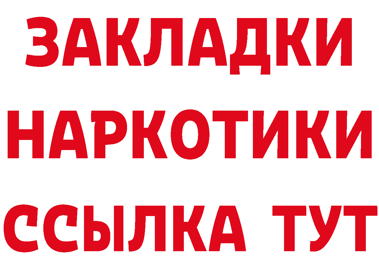 Alfa_PVP мука как войти даркнет hydra Электрогорск