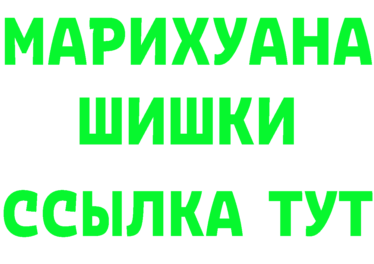 Кетамин VHQ tor darknet мега Электрогорск