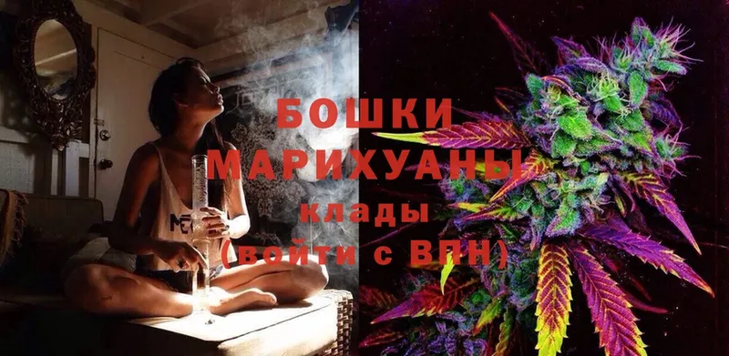 Канабис Ganja  купить   мега как зайти  Электрогорск 